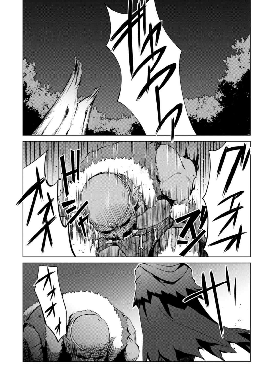 暴食のベルセルク 俺だけレベルという概念を突破するTHE COMIC Chap 6 - Next Chap 7