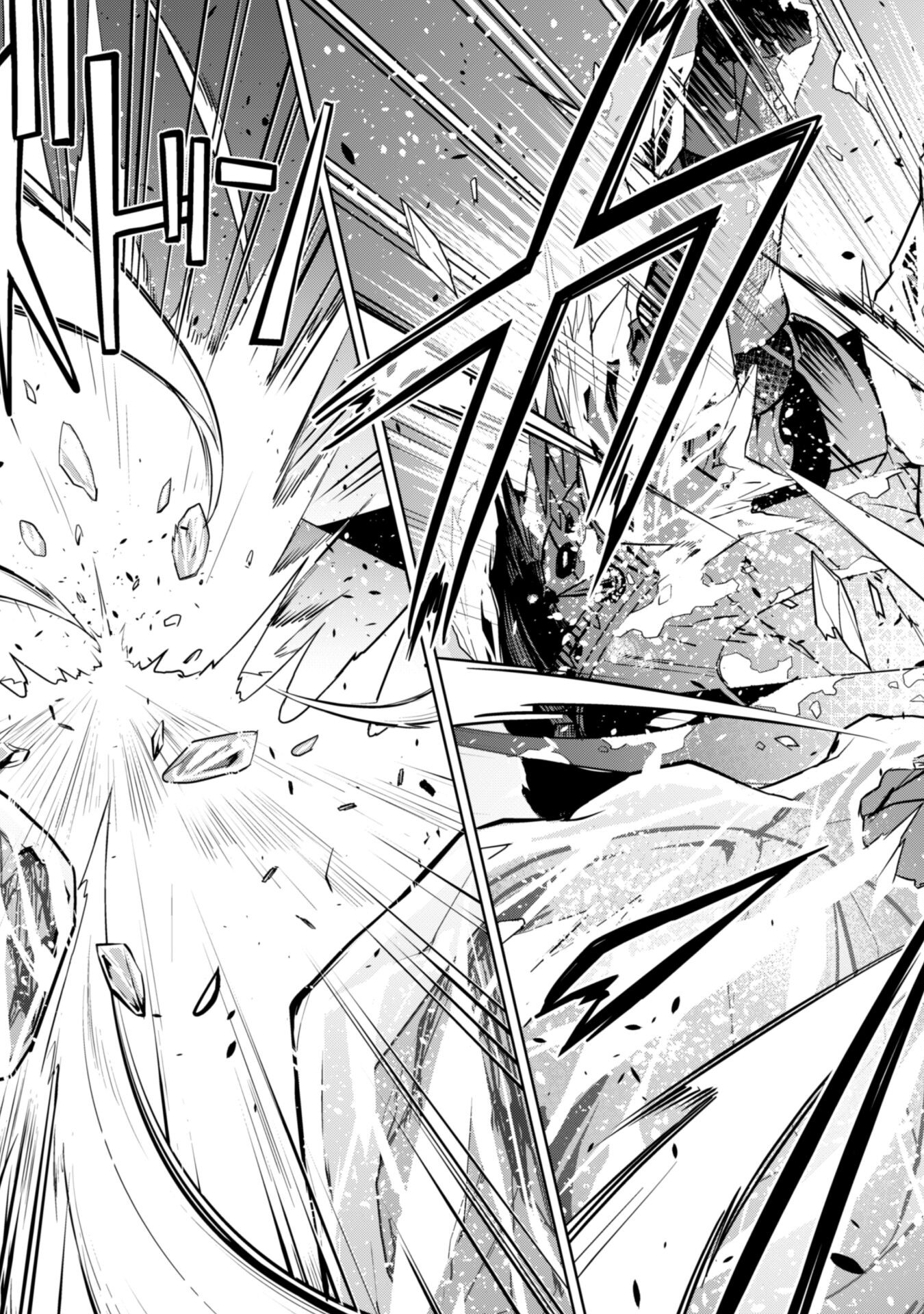 暴食のベルセルク 俺だけレベルという概念を突破するTHE COMIC Chap 62 - Next Chap 63