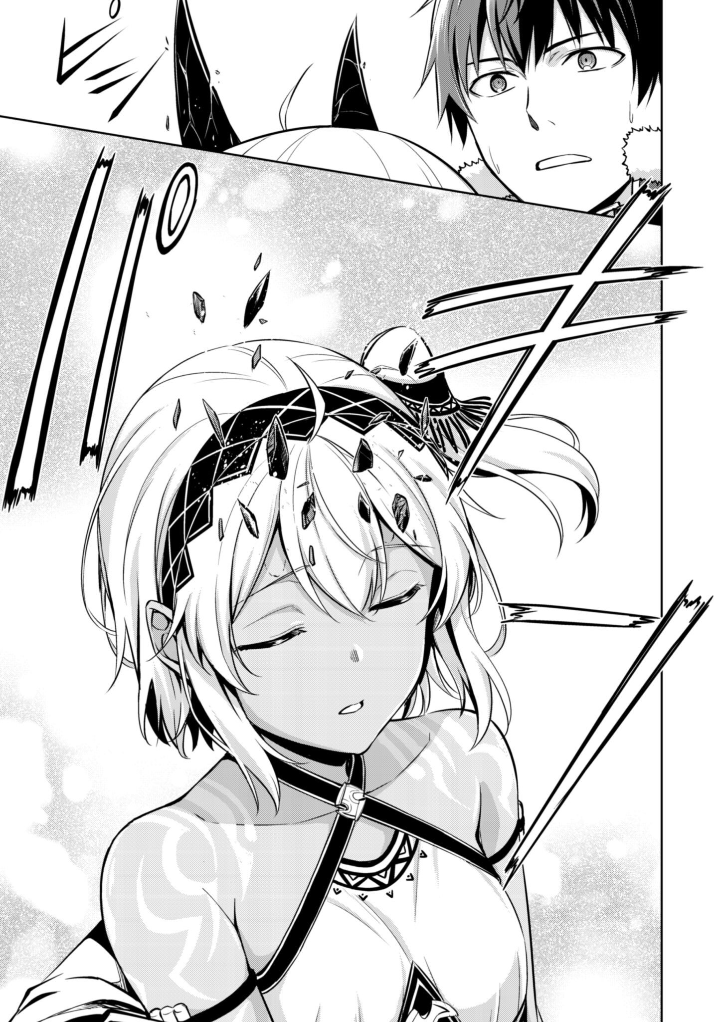 暴食のベルセルク 俺だけレベルという概念を突破するTHE COMIC Chap 76 - Next Chap 77