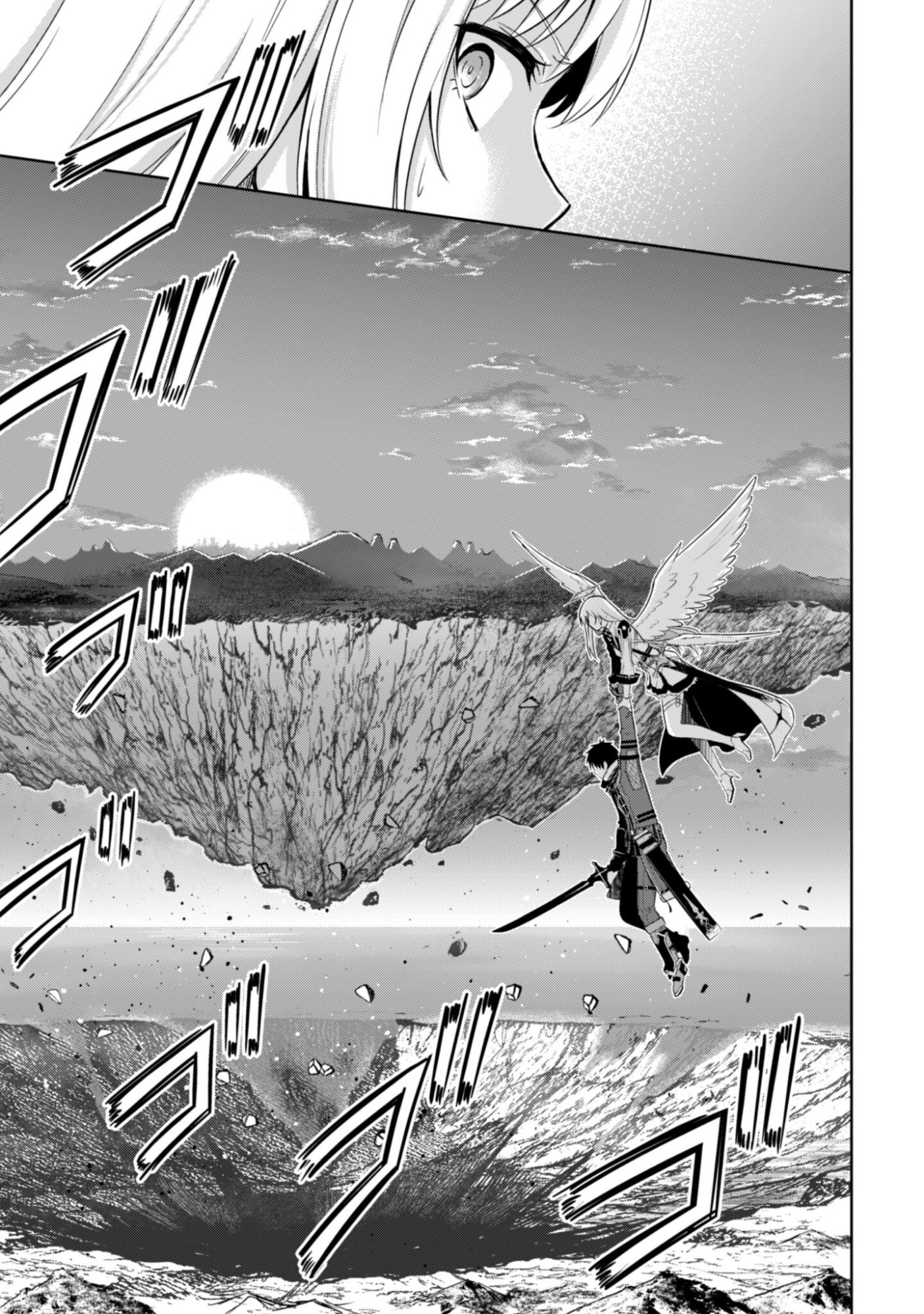 暴食のベルセルク 俺だけレベルという概念を突破するTHE COMIC Chap 78 - Next Chap 79