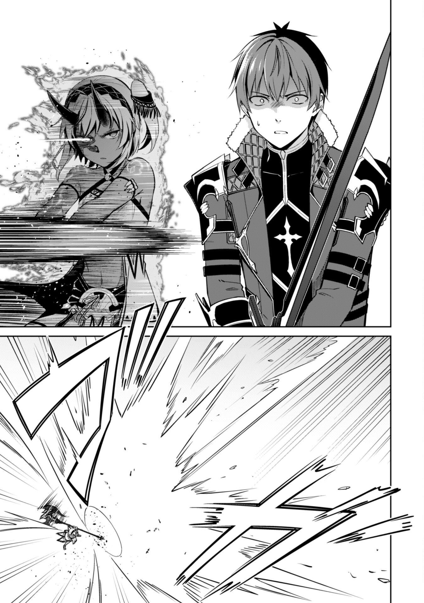 暴食のベルセルク 俺だけレベルという概念を突破するTHE COMIC Chap 71 - Next Chap 72