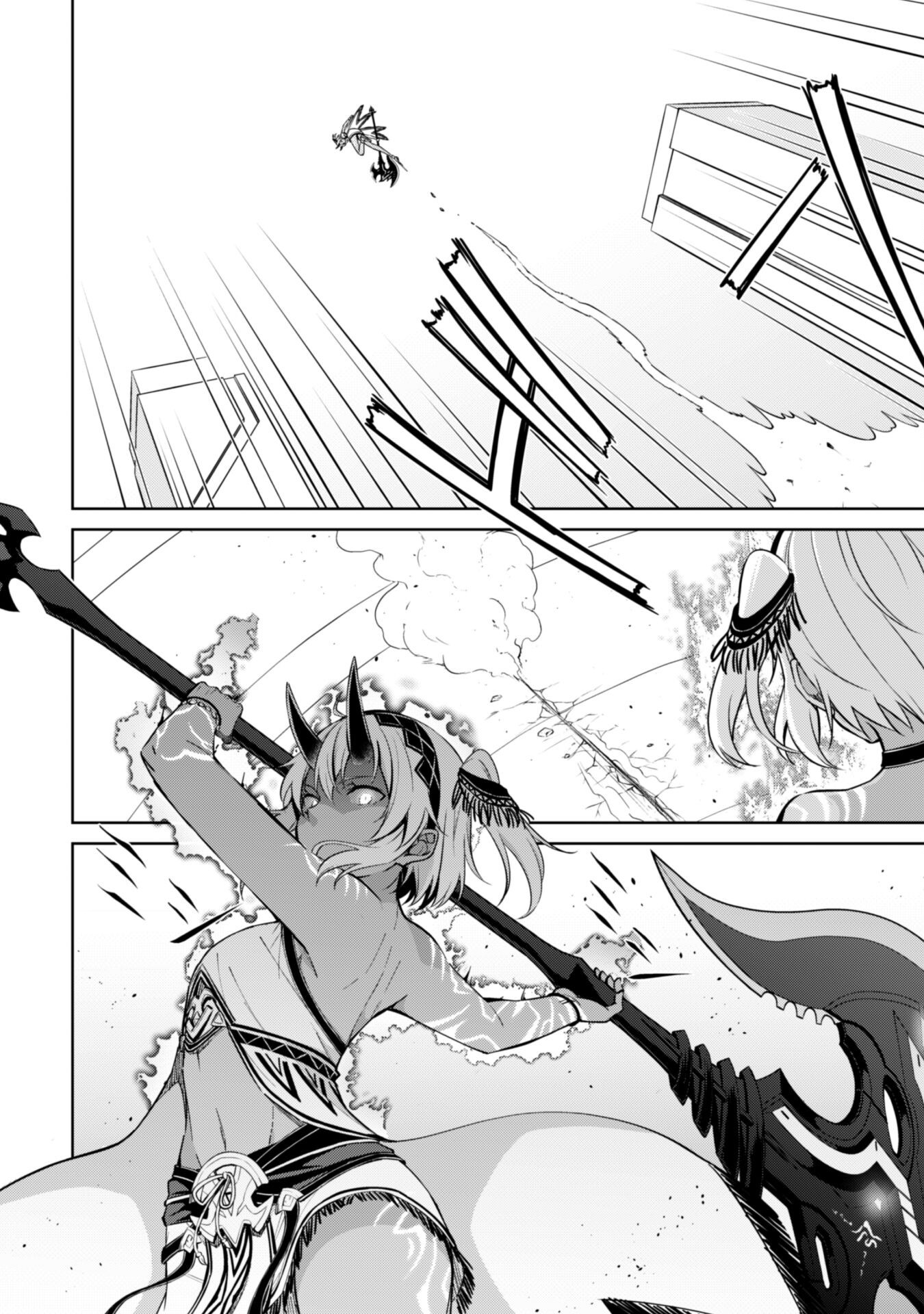 暴食のベルセルク 俺だけレベルという概念を突破するTHE COMIC Chap 71 - Next Chap 72