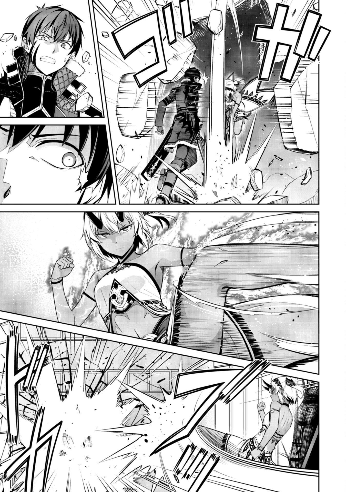 暴食のベルセルク 俺だけレベルという概念を突破するTHE COMIC Chap 72 - Next Chap 73