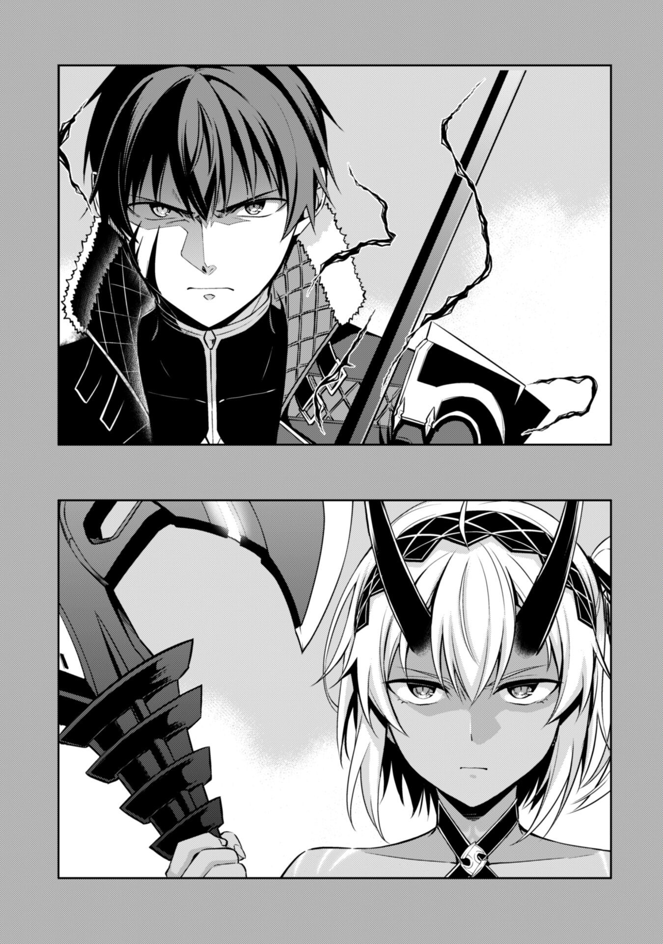 暴食のベルセルク 俺だけレベルという概念を突破するTHE COMIC Chap 72 - Next Chap 73