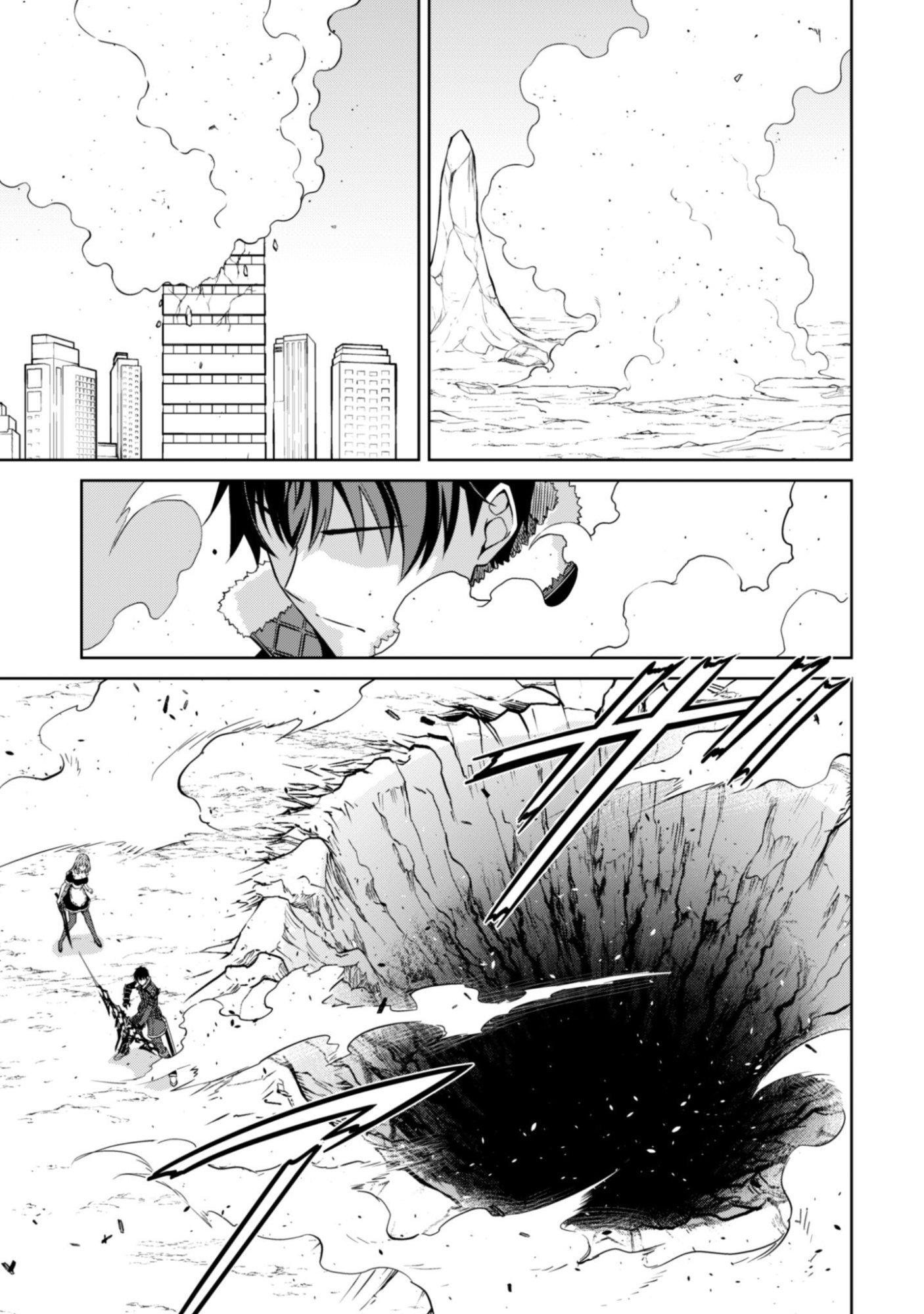 暴食のベルセルク 俺だけレベルという概念を突破するTHE COMIC Chap 82 - Next Chap 83