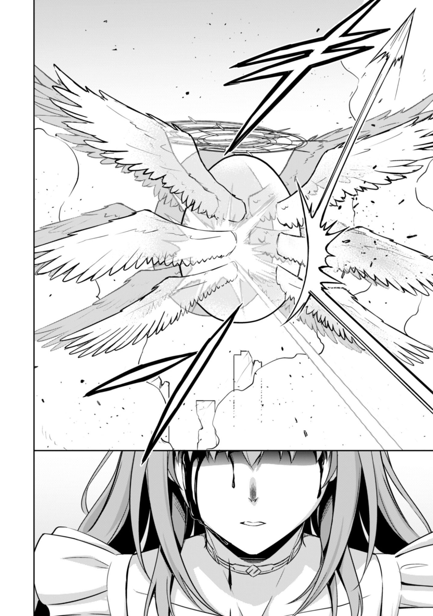 暴食のベルセルク 俺だけレベルという概念を突破するTHE COMIC Chap 83 - Next Chap 84