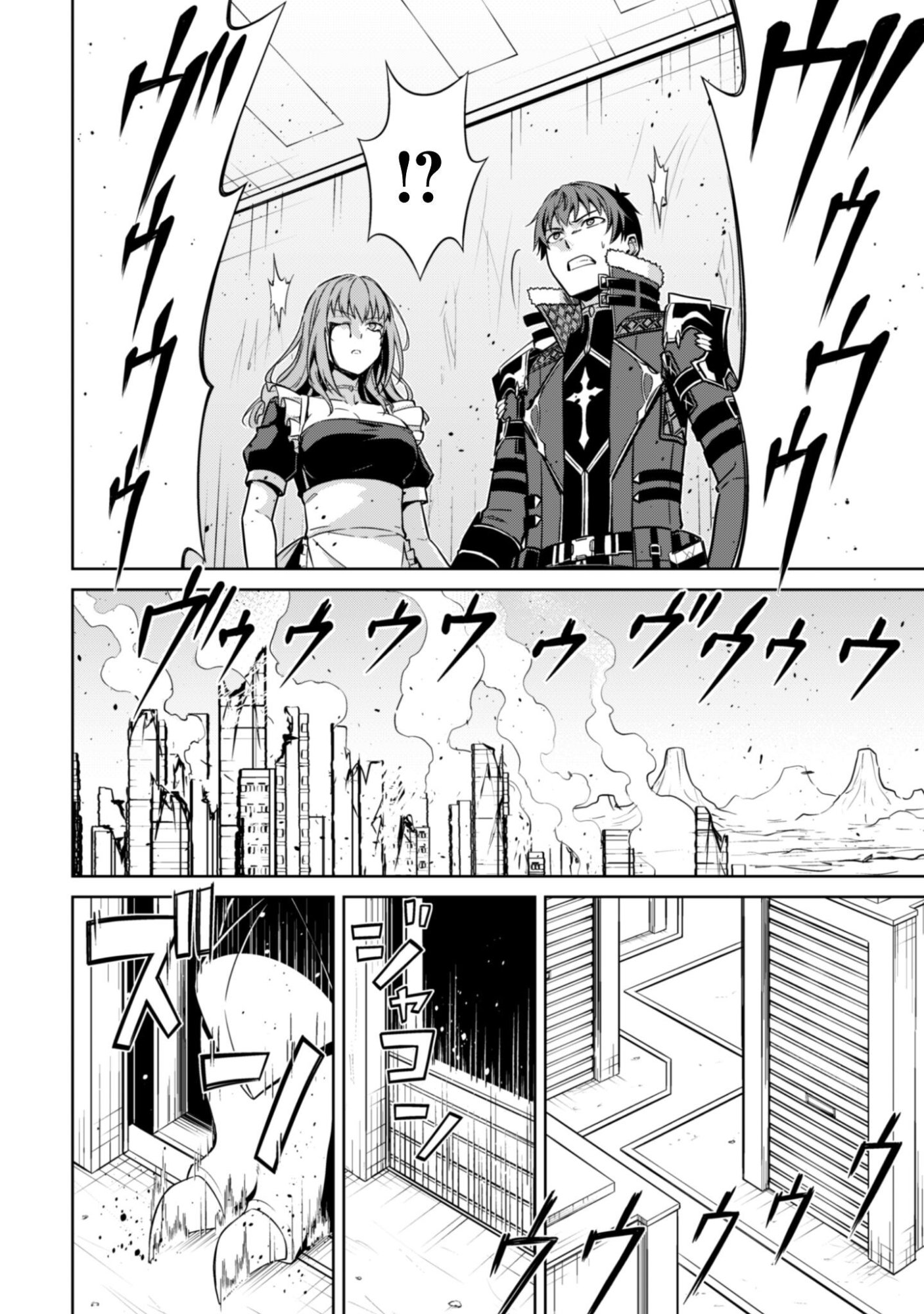 暴食のベルセルク 俺だけレベルという概念を突破するTHE COMIC Chap 83 - Next Chap 84