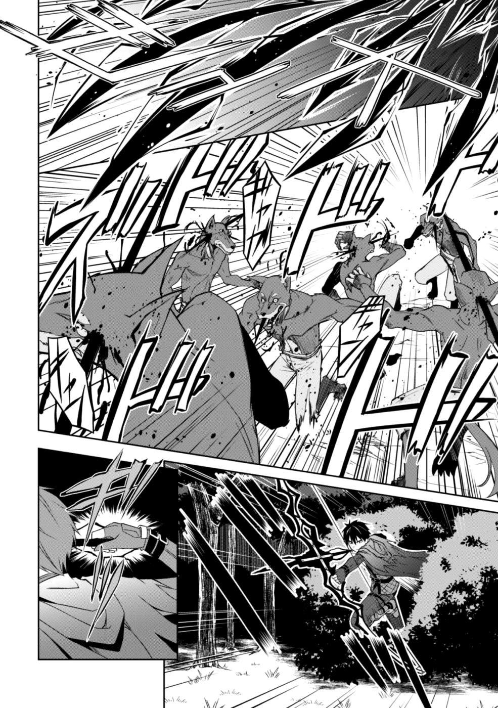 暴食のベルセルク 俺だけレベルという概念を突破するTHE COMIC Chap 9 - Next Chap 10