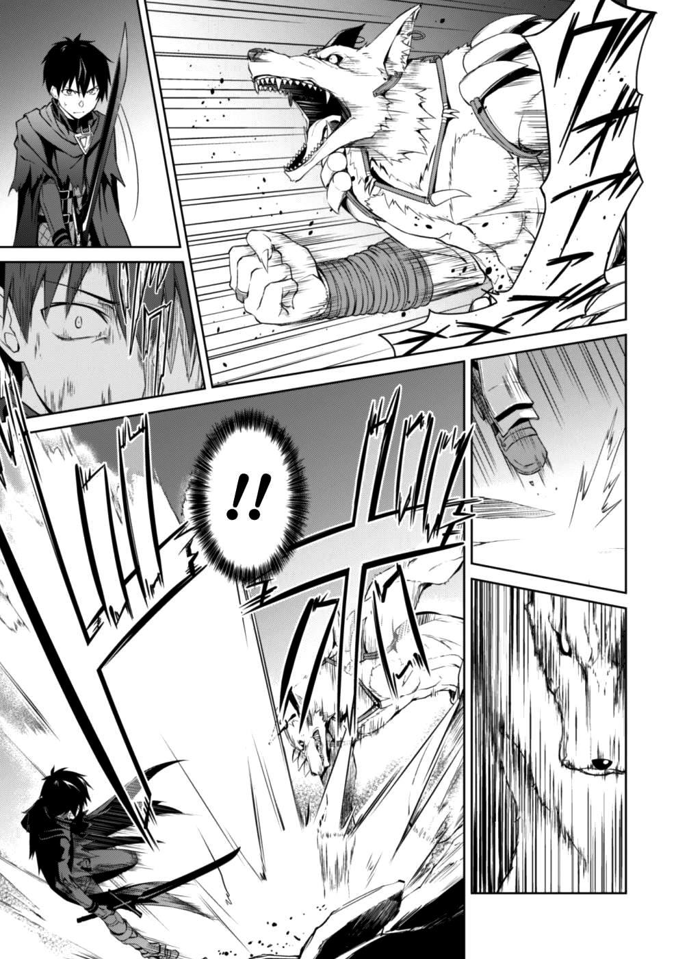 暴食のベルセルク 俺だけレベルという概念を突破するTHE COMIC Chap 9 - Next Chap 10