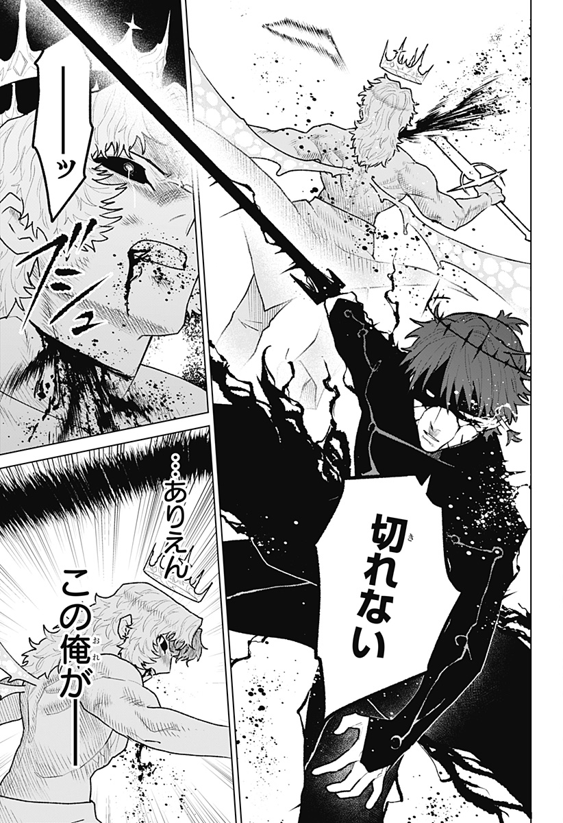 Blood Wing Hunter Chap 35 - Next Chap 36