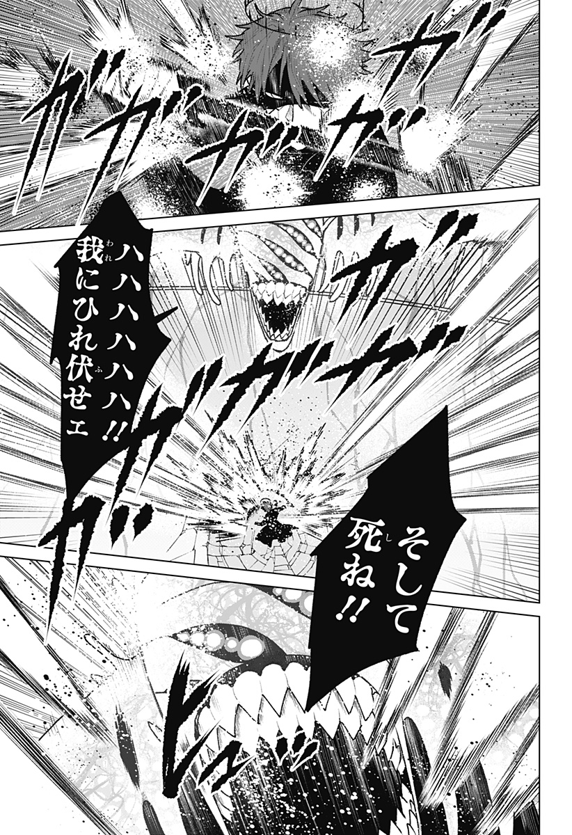 Blood Wing Hunter Chap 36 - Next Chap 37