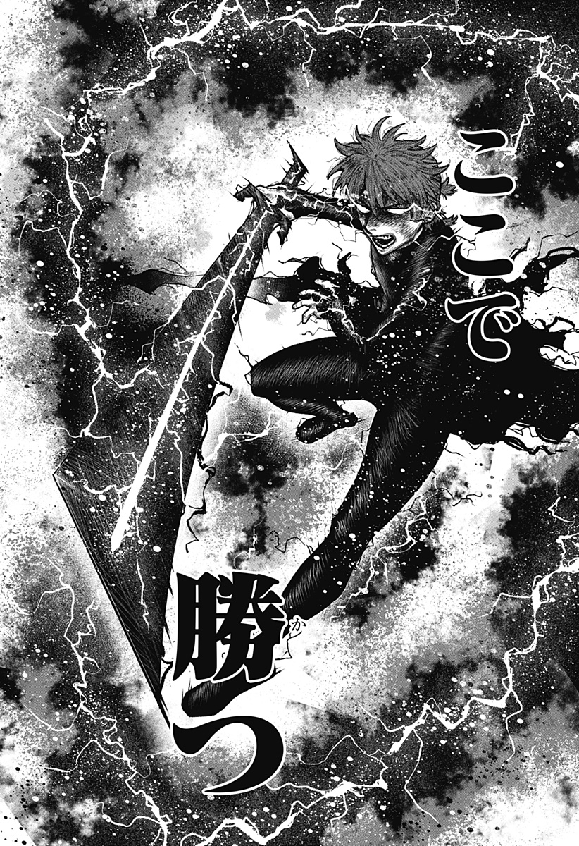 Blood Wing Hunter Chap 36 - Next Chap 37