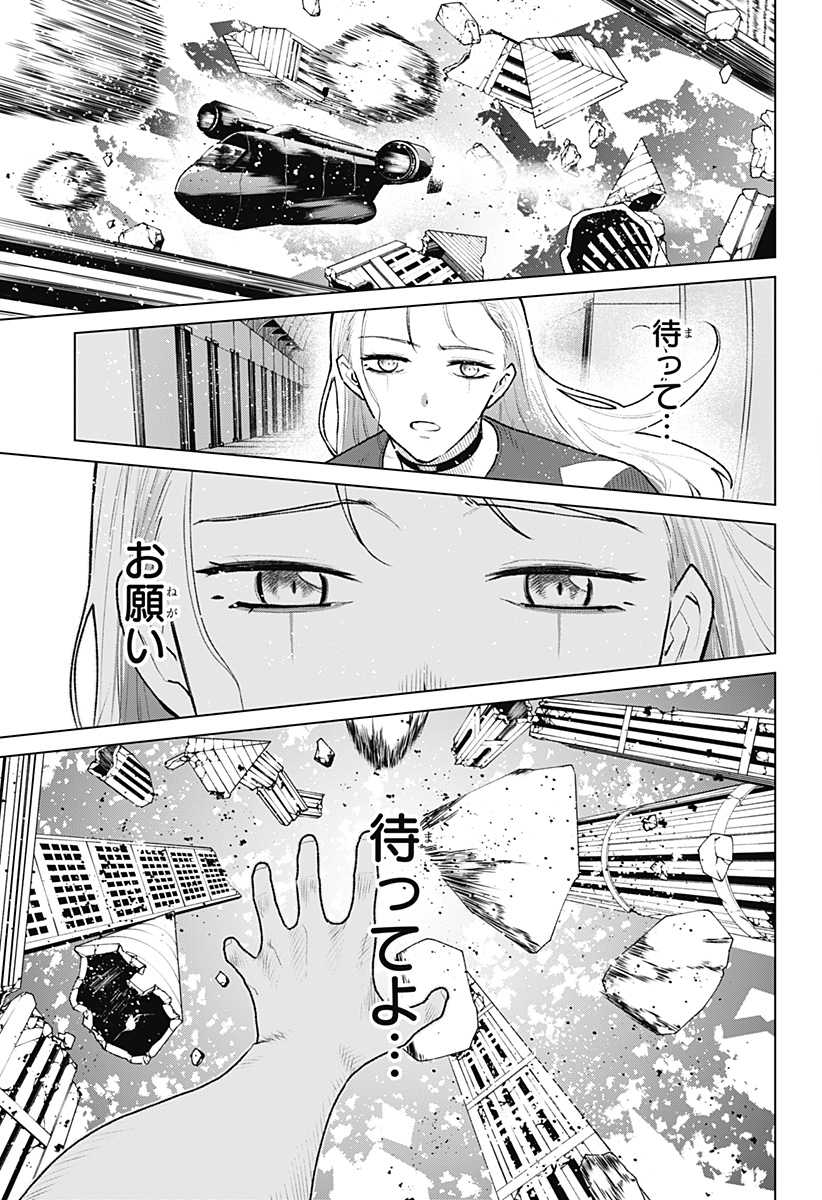 Blood Wing Hunter Chap 36 - Next Chap 37