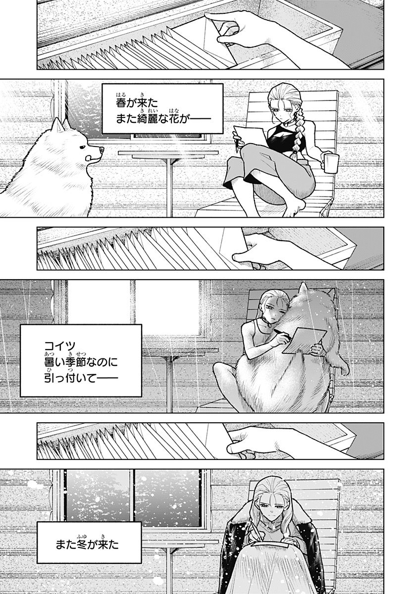 Blood Wing Hunter Chap 36 - Next Chap 37