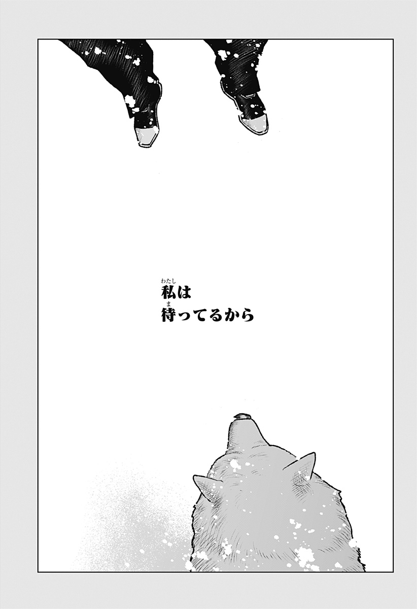 Blood Wing Hunter Chap 36 - Next Chap 37