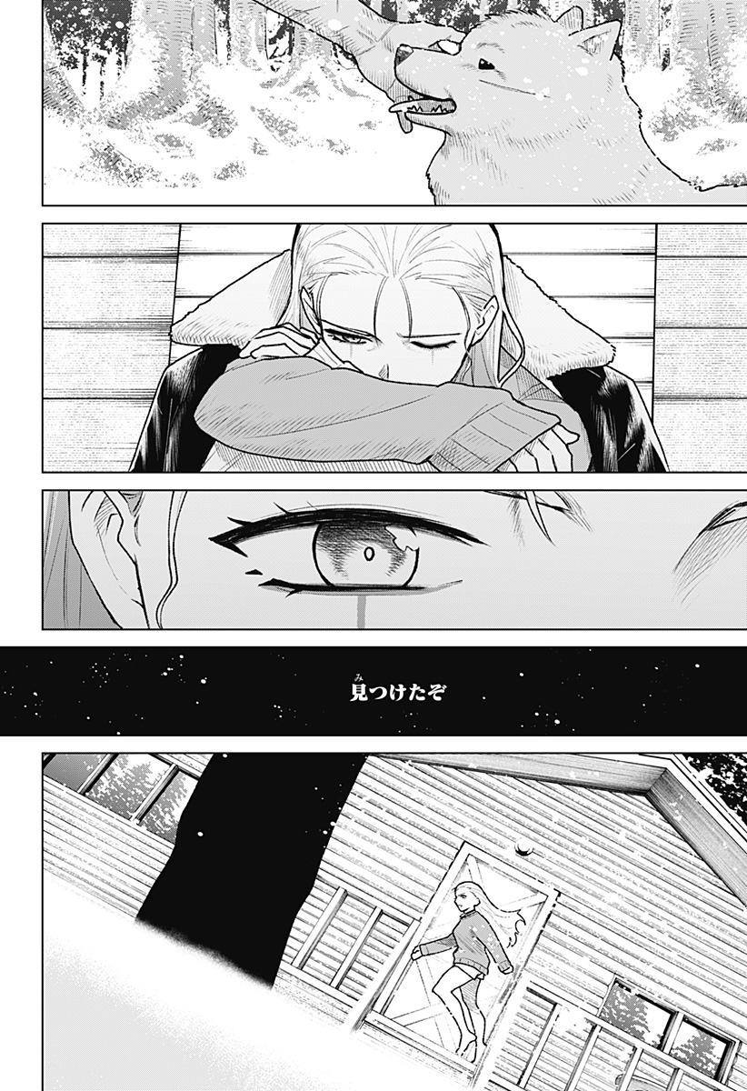 Blood Wing Hunter Chap 36 - Next Chap 37