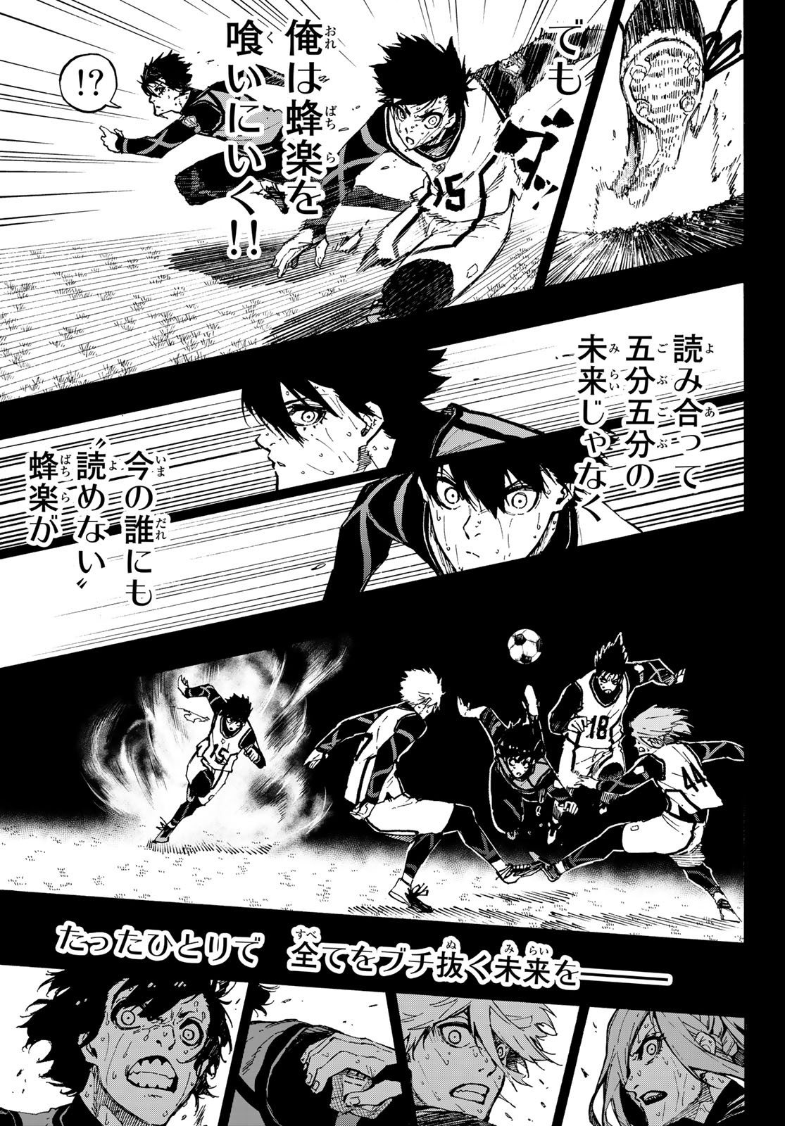 Blue Lock Chap 85 - Next Chap 86