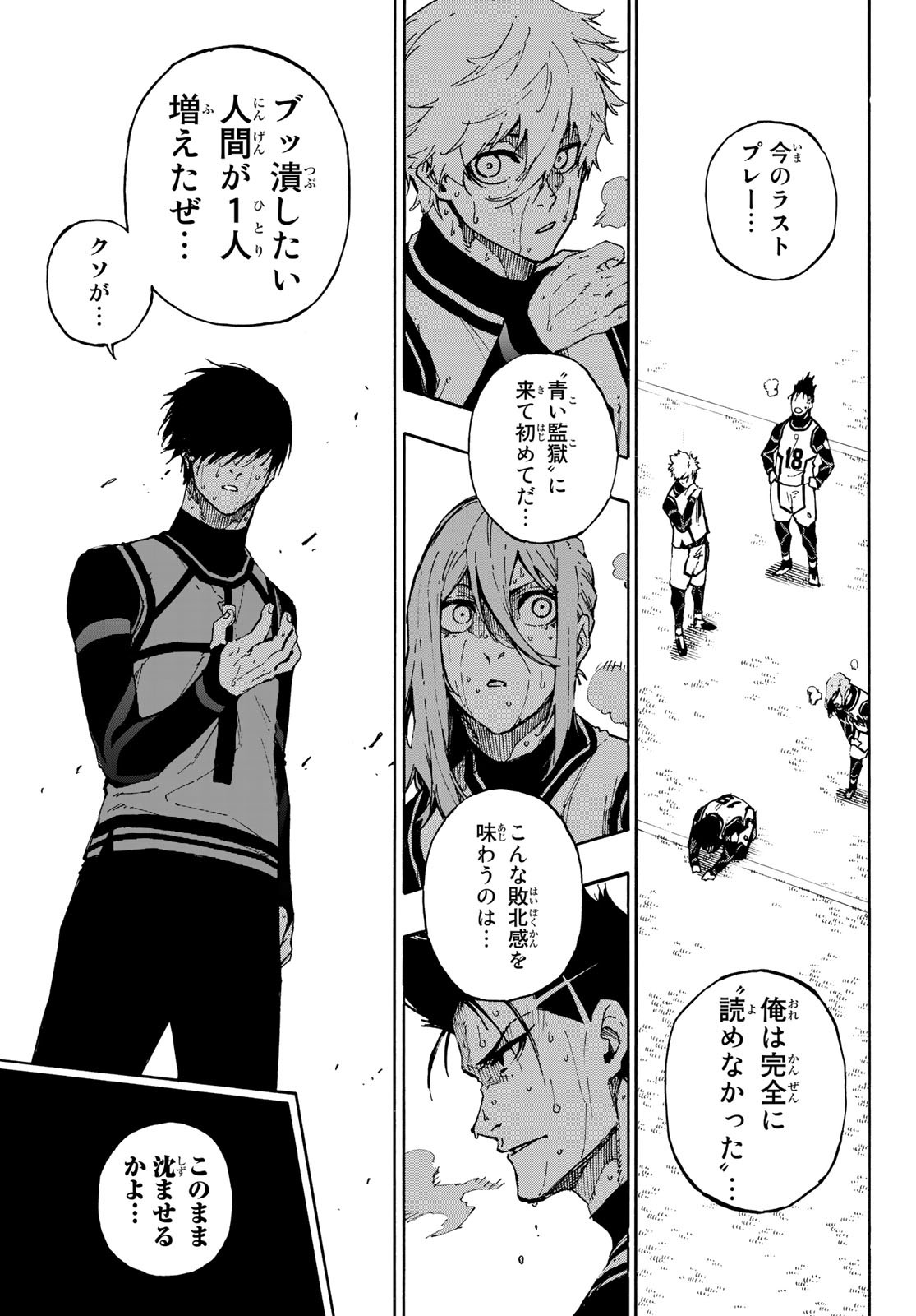 Blue Lock Chap 85 - Next Chap 86