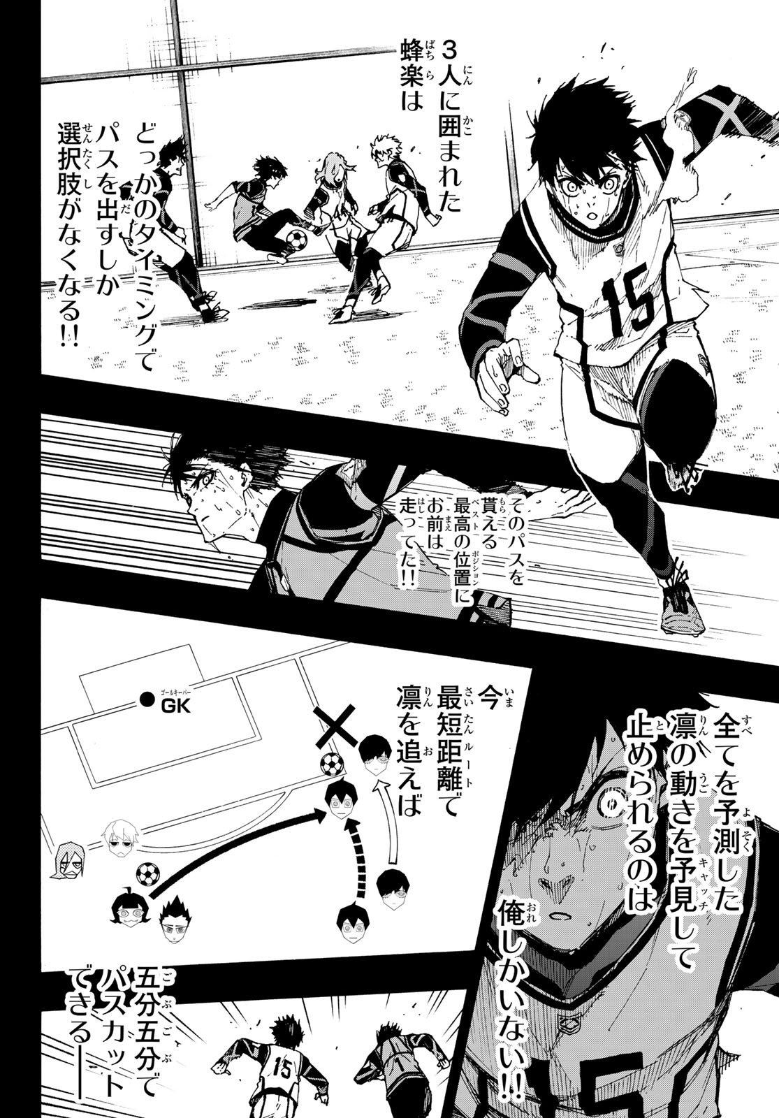 Blue Lock Chap 85 - Next Chap 86