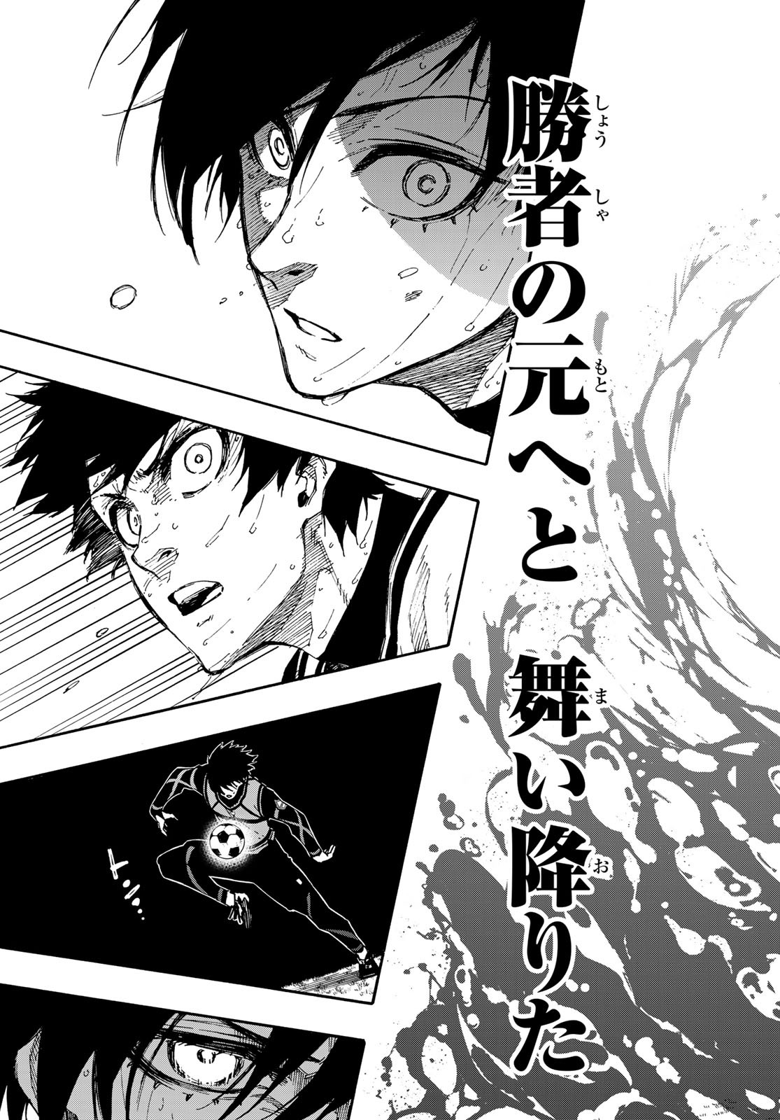 Blue Lock Chap 85 - Next Chap 86