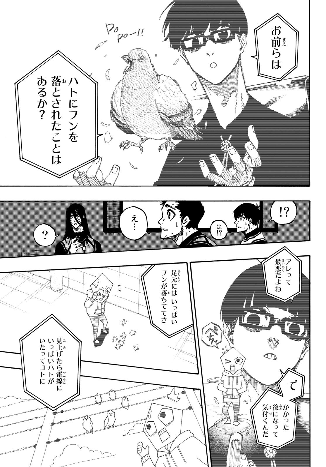 Blue Lock Chap 87 - Next Chap 88