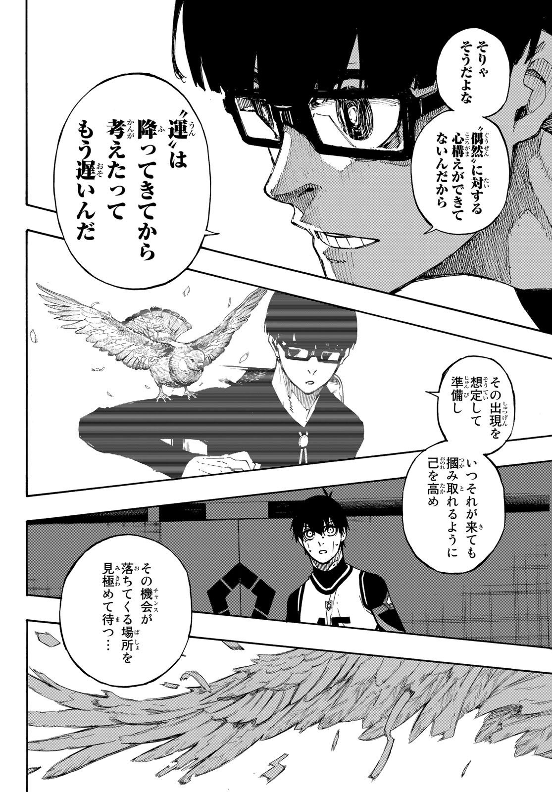 Blue Lock Chap 87 - Next Chap 88