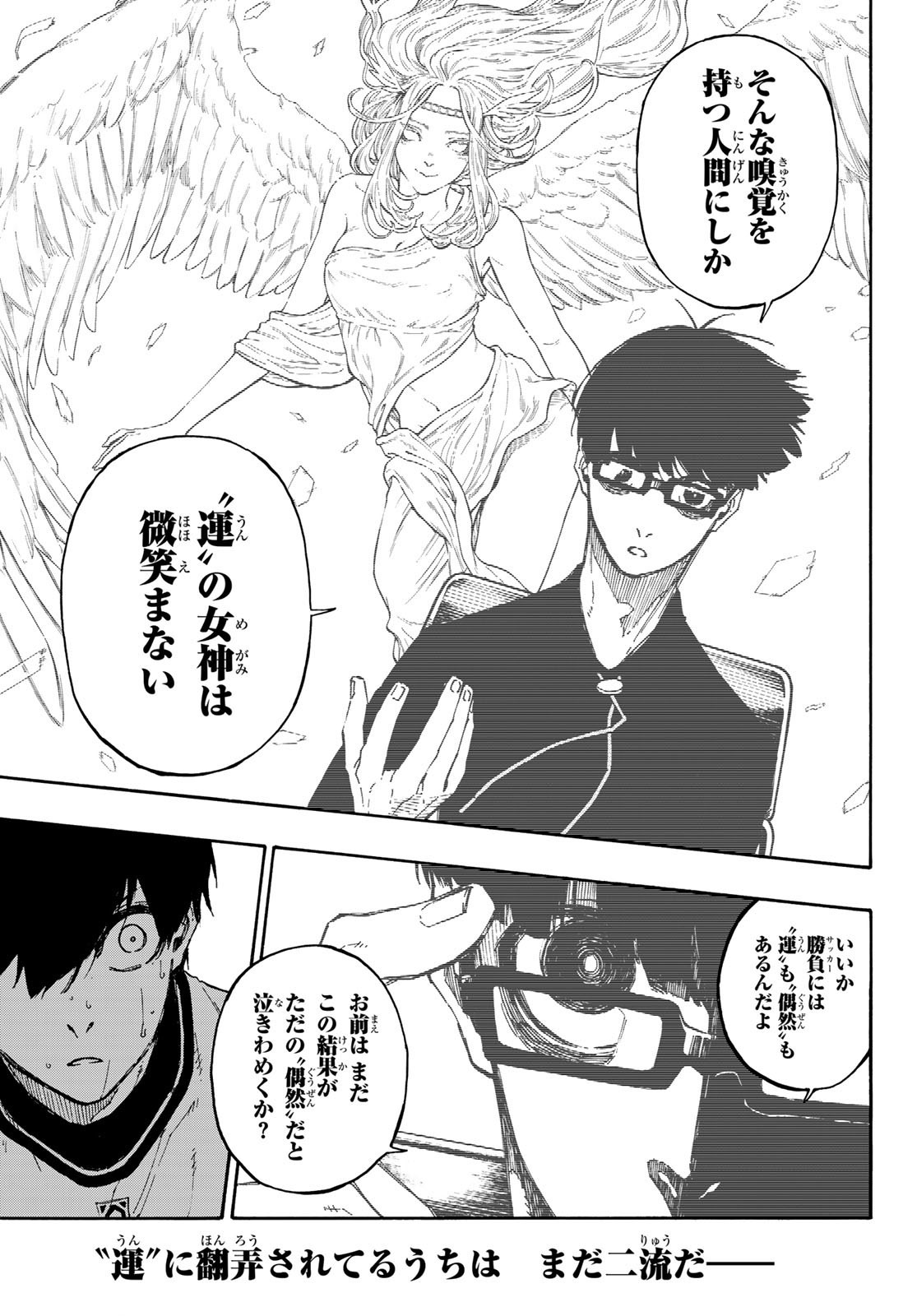 Blue Lock Chap 87 - Next Chap 88