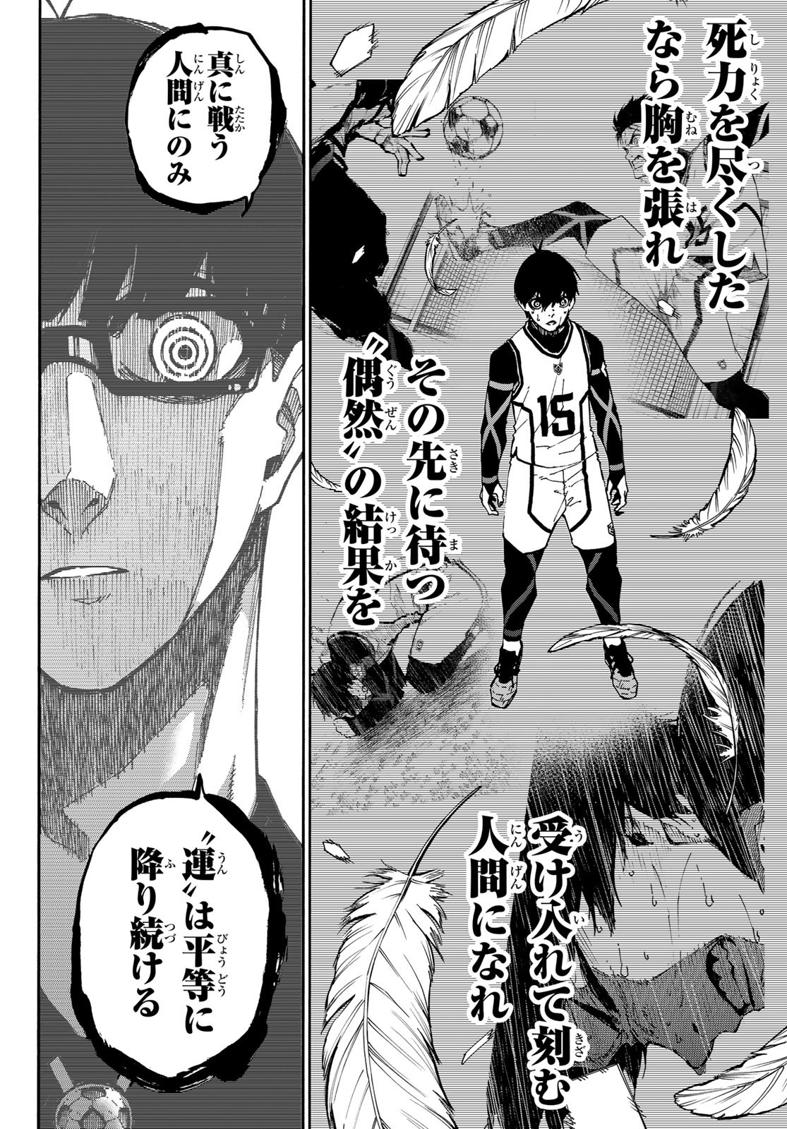 Blue Lock Chap 87 - Next Chap 88