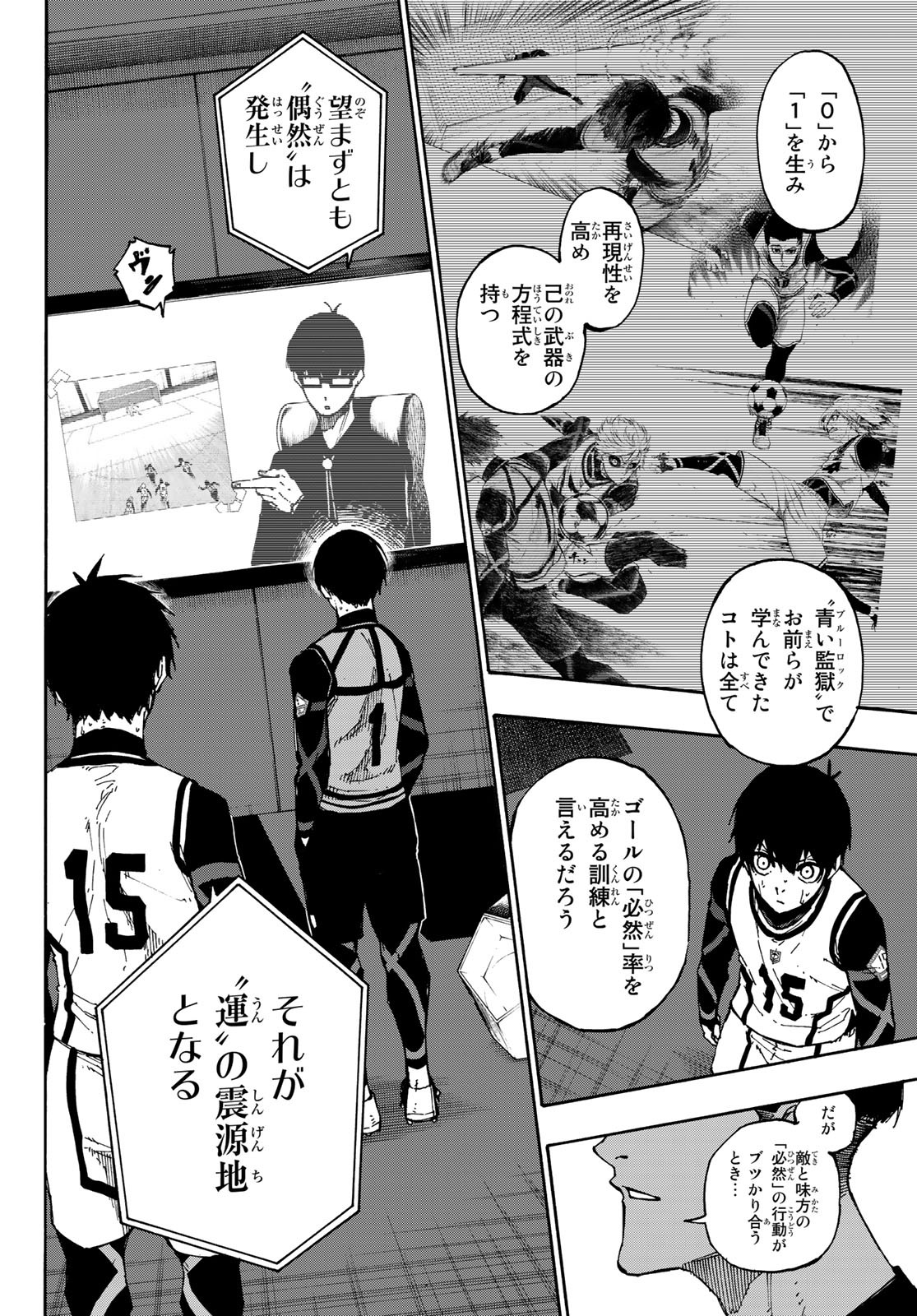 Blue Lock Chap 87 - Next Chap 88
