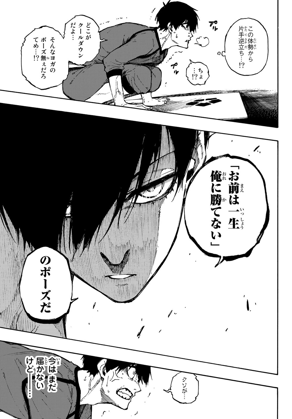 Blue Lock Chap 88 - Next Chap 89