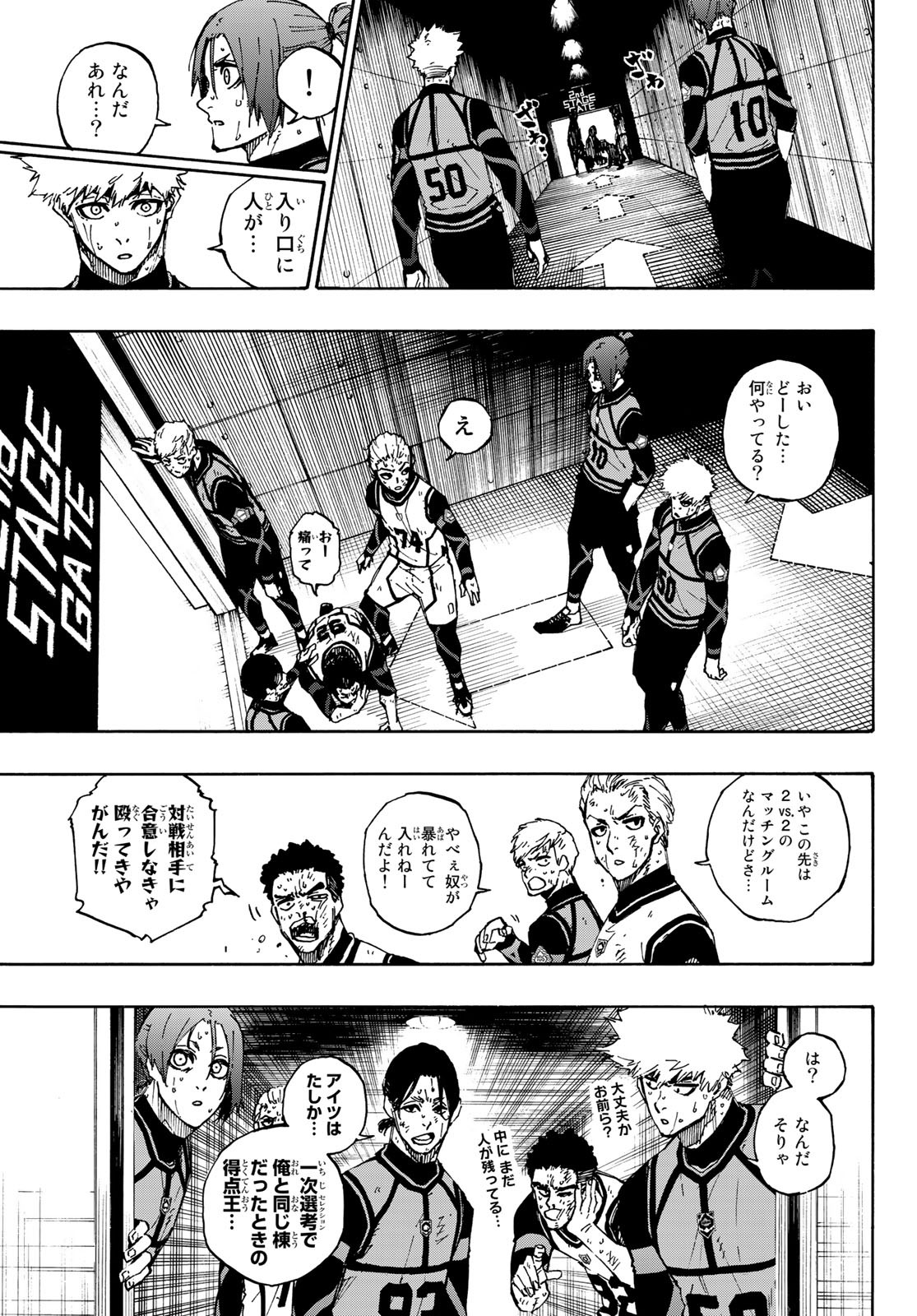 Blue Lock Chap 88 - Next Chap 89