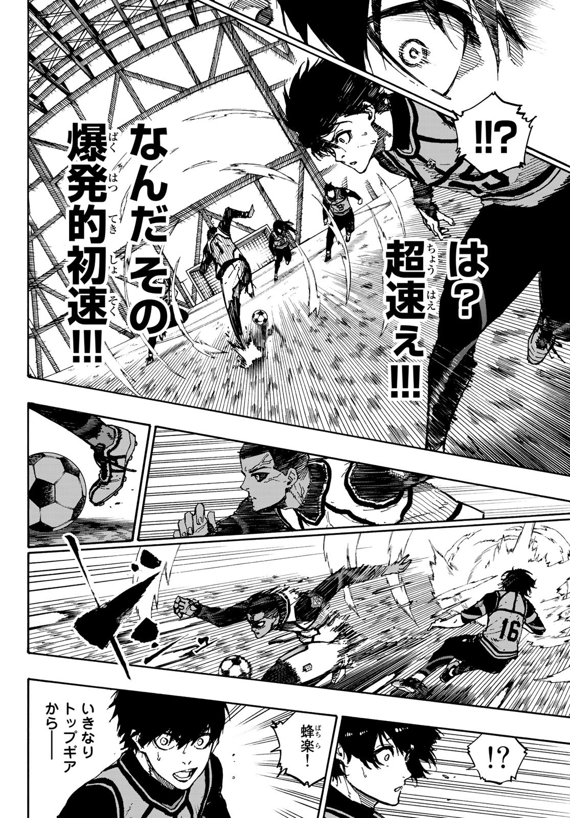 Blue Lock Chap 91 - Next Chap 92