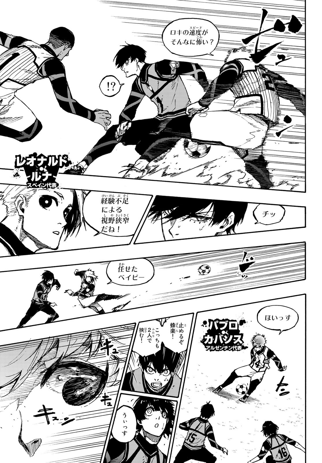 Blue Lock Chap 91 - Next Chap 92