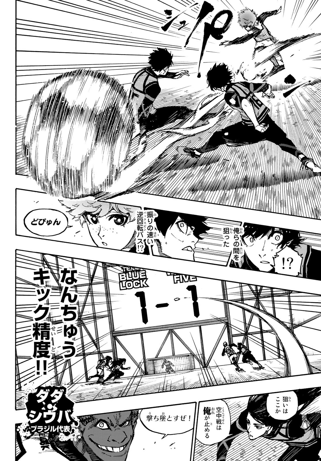 Blue Lock Chap 91 - Next Chap 92