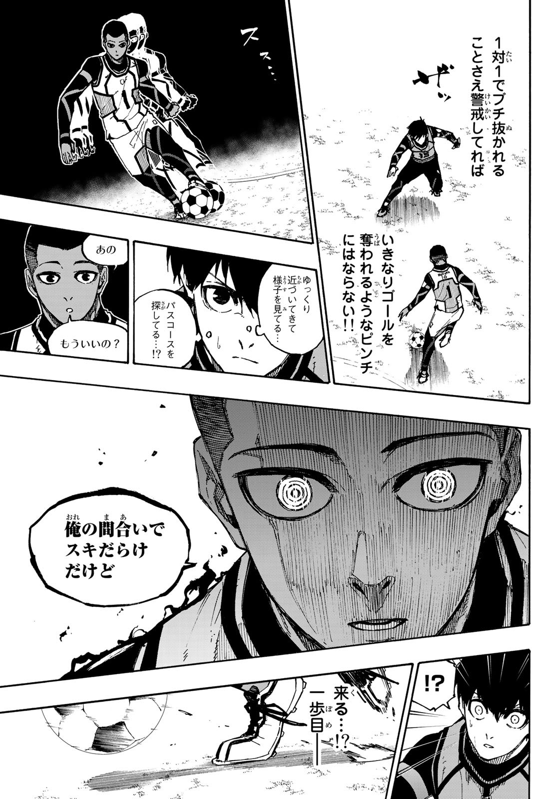 Blue Lock Chap 91 - Next Chap 92