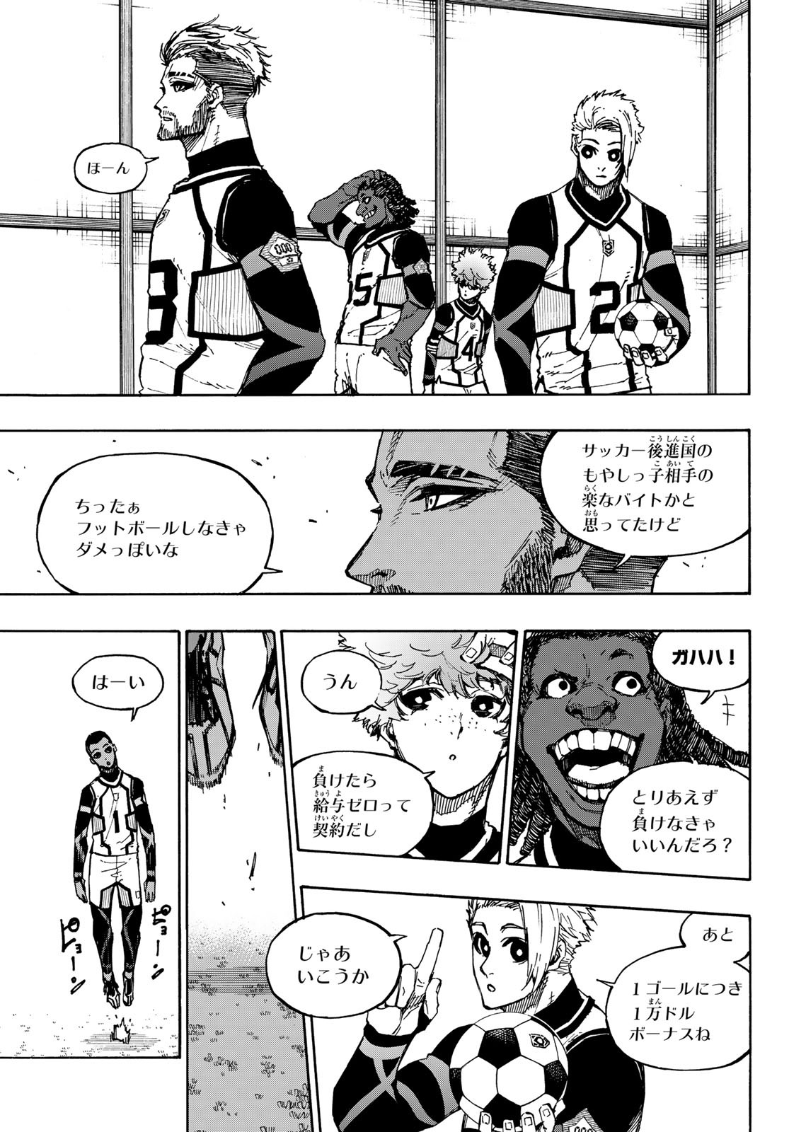 Blue Lock Chap 91 - Next Chap 92
