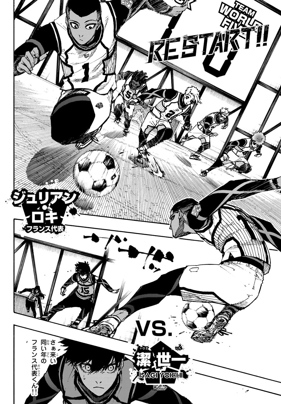 Blue Lock Chap 91 - Next Chap 92