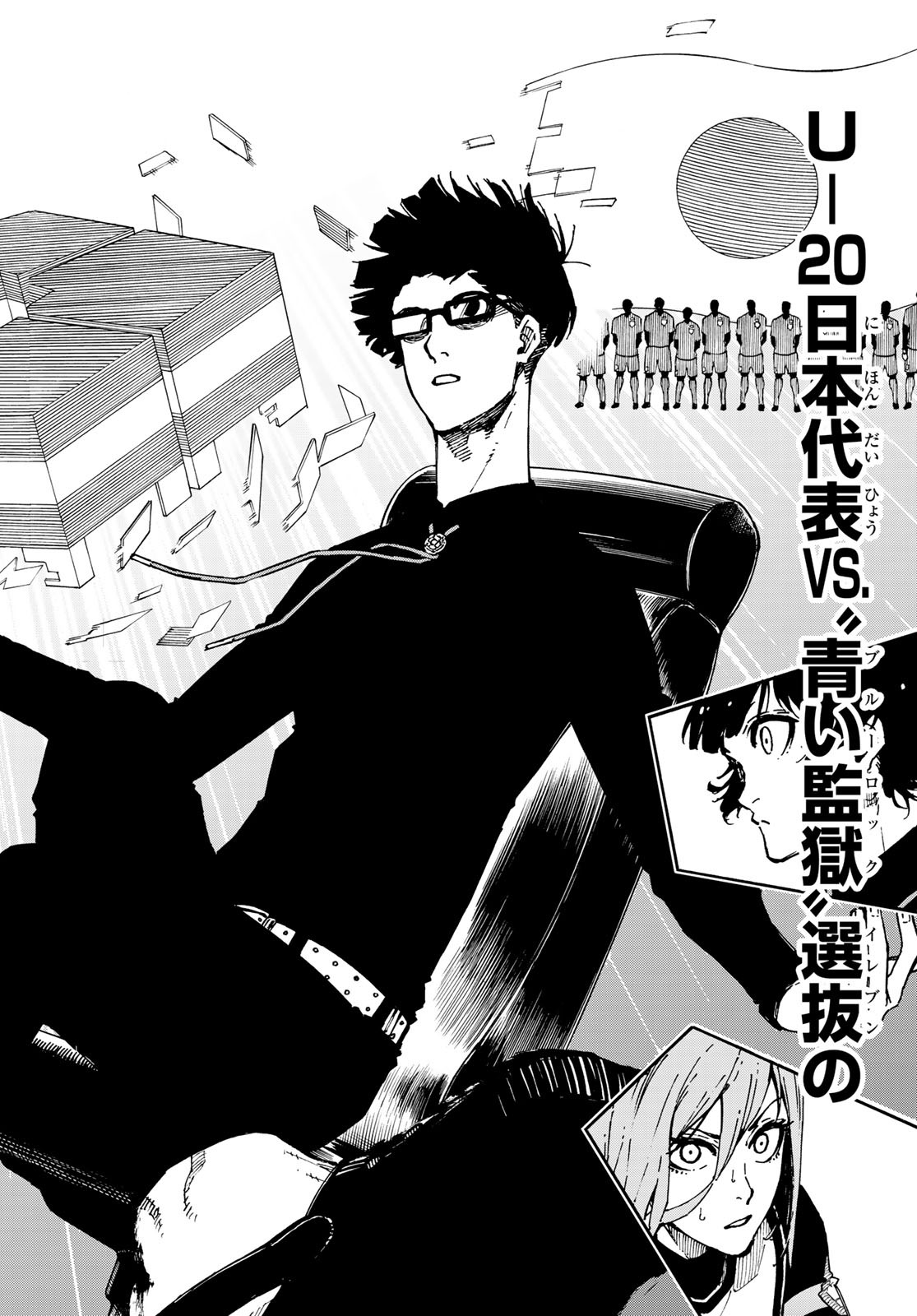 Blue Lock Chap 94 - Next Chap 95