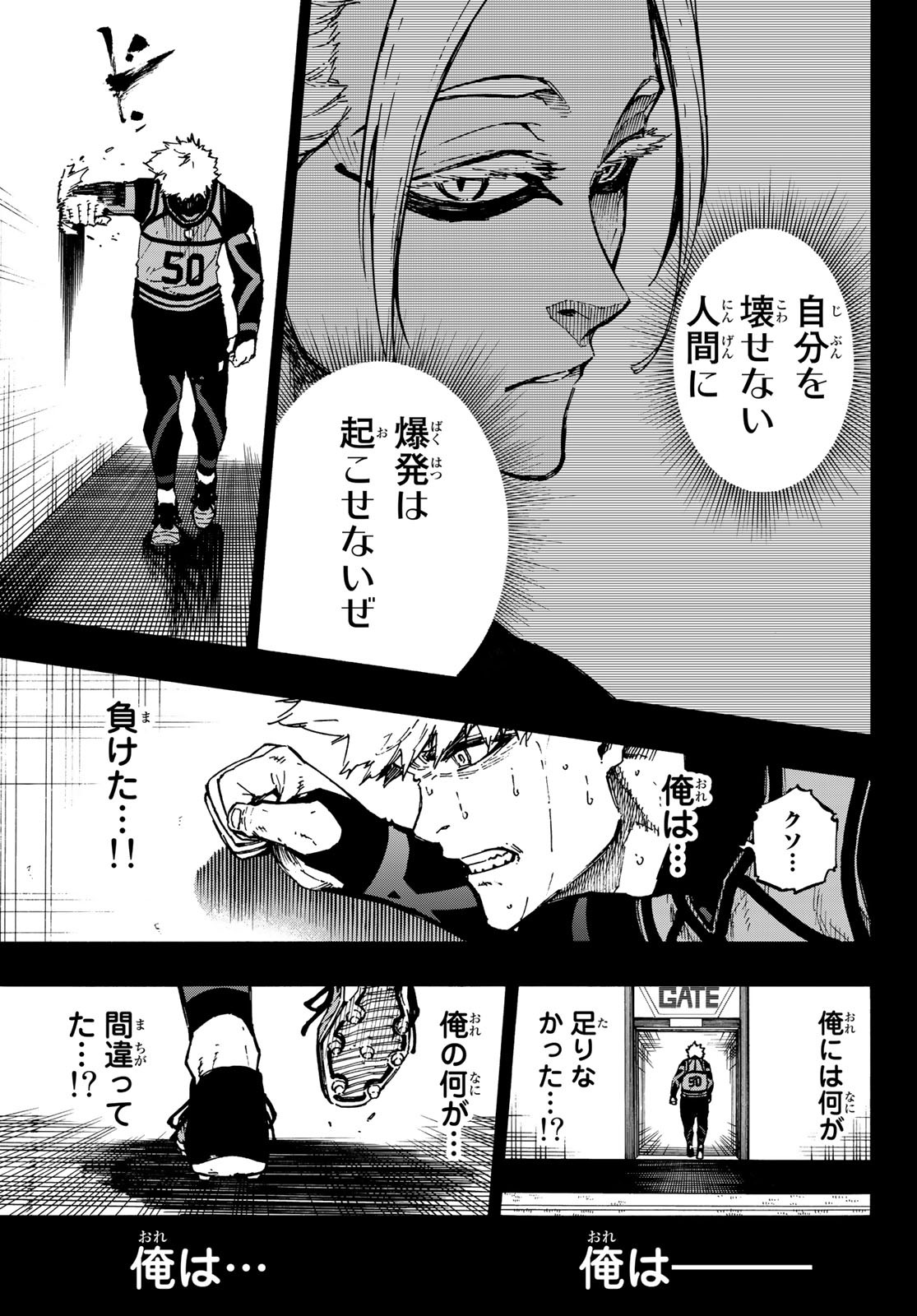 Blue Lock Chap 94 - Next Chap 95