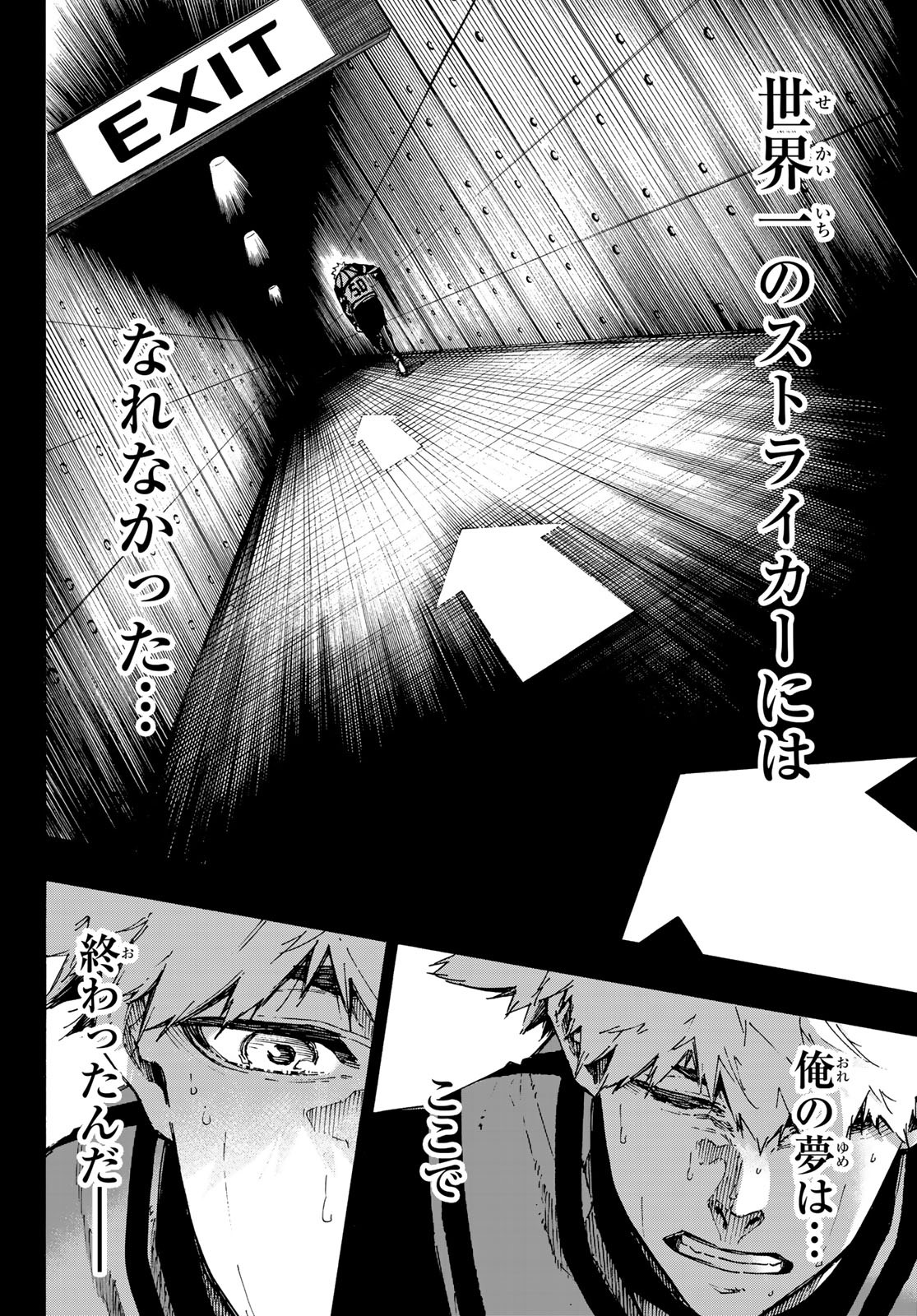 Blue Lock Chap 94 - Next Chap 95