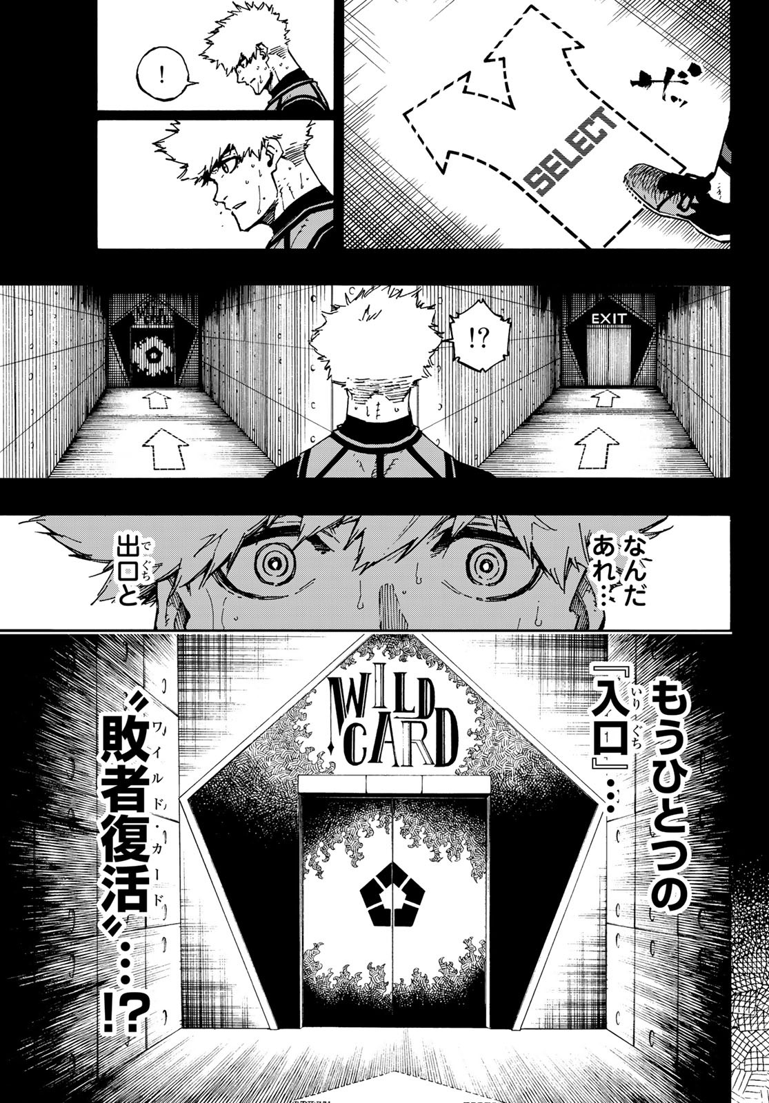Blue Lock Chap 94 - Next Chap 95