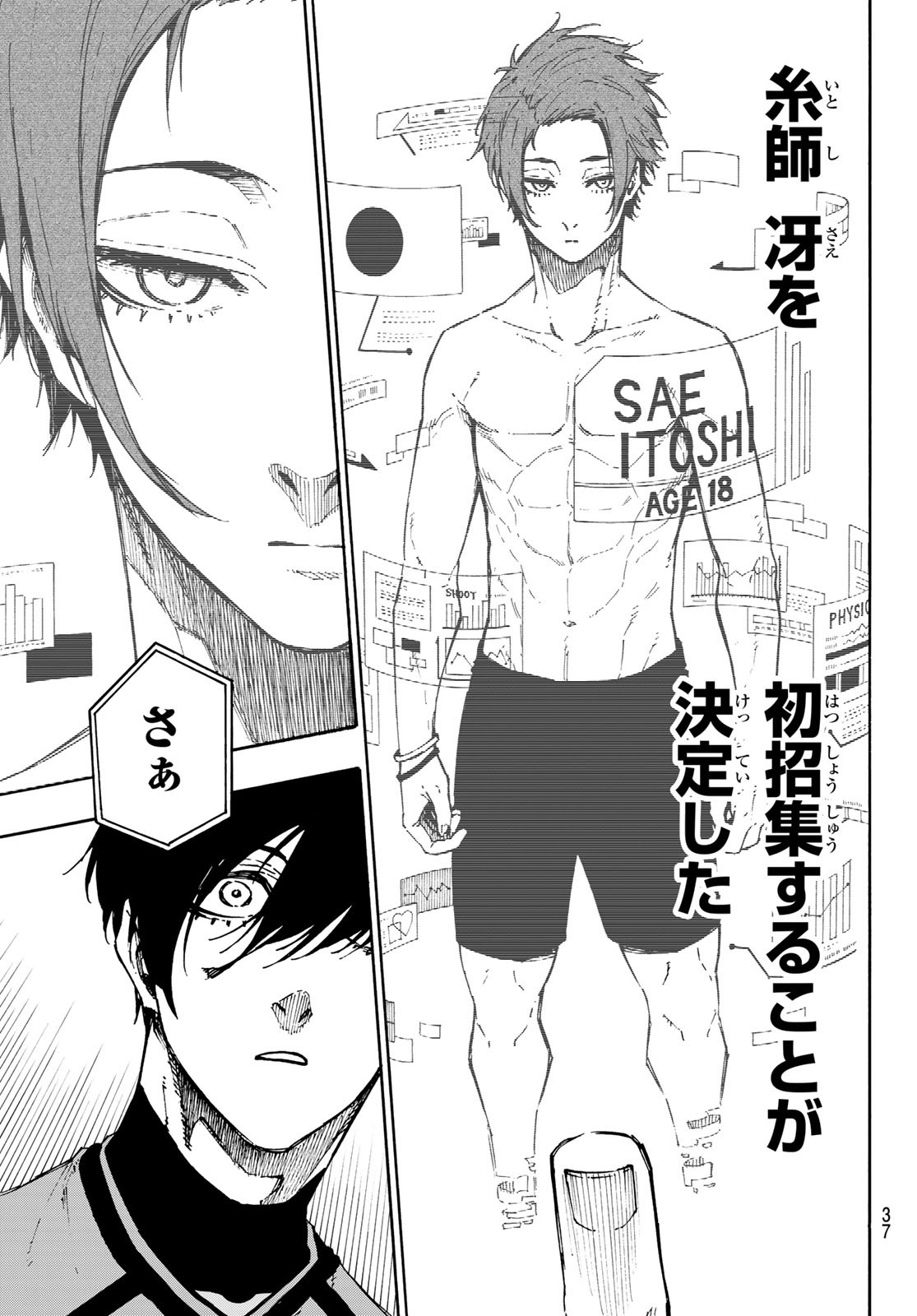 Blue Lock Chap 94 - Next Chap 95