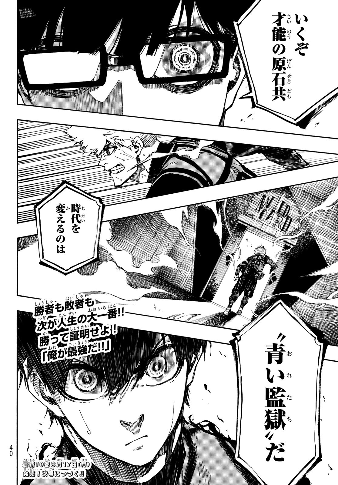 Blue Lock Chap 94 - Next Chap 95