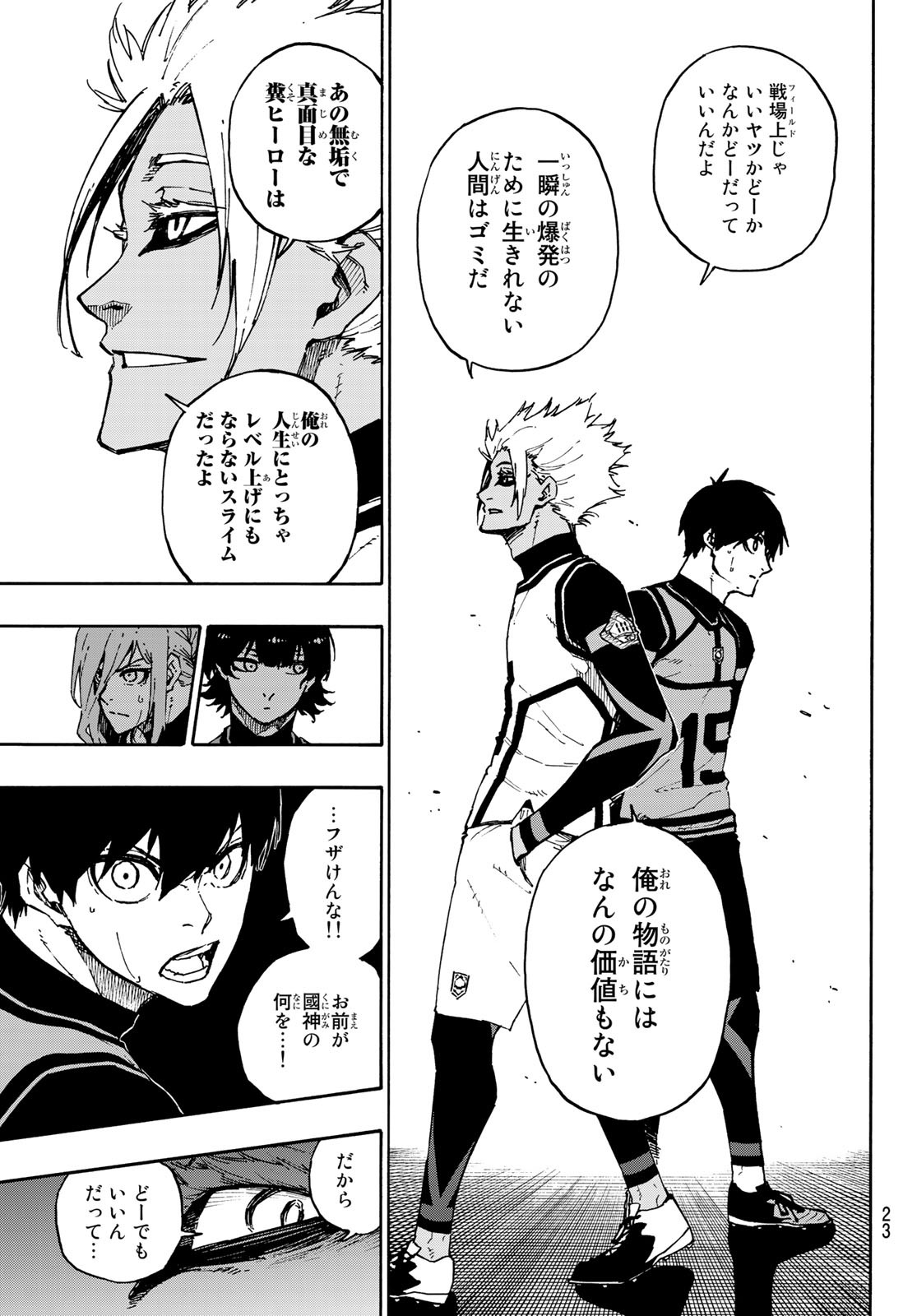 Blue Lock Chap 94 - Next Chap 95