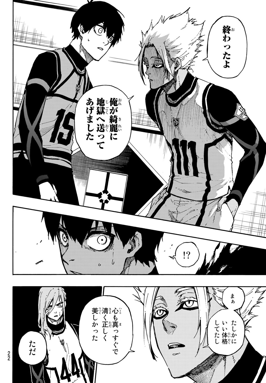 Blue Lock Chap 94 - Next Chap 95