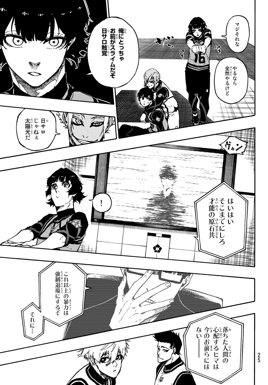 Blue Lock Chap 94 - Next Chap 95