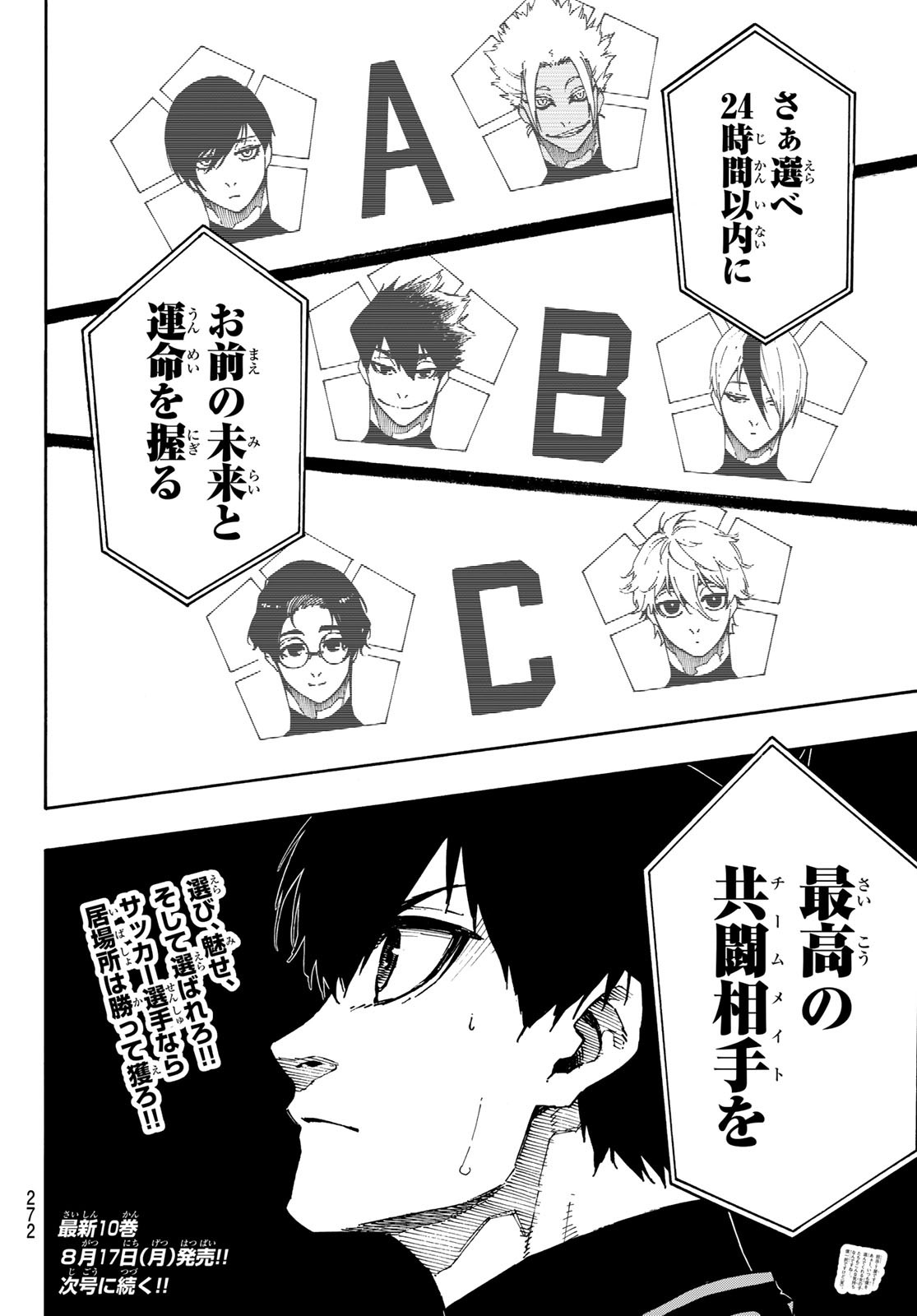 Blue Lock Chap 95 - Next Chap 96