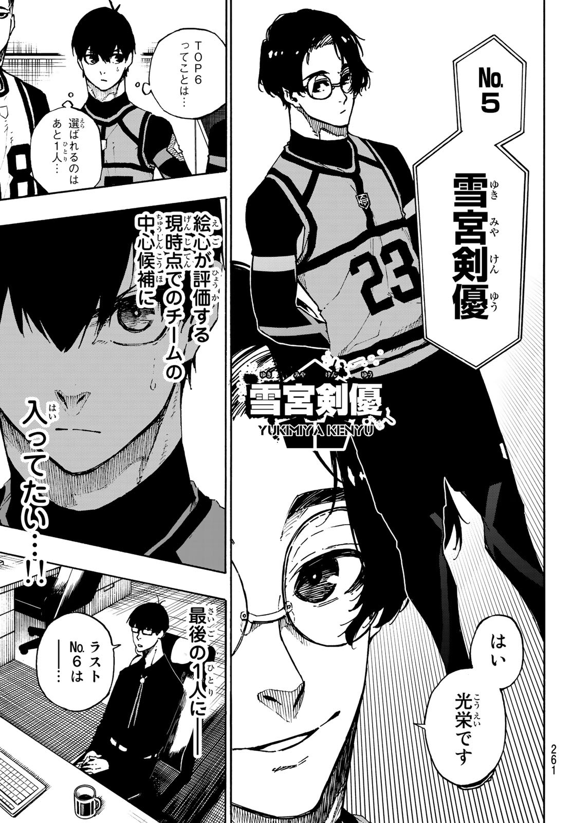 Blue Lock Chap 95 - Next Chap 96