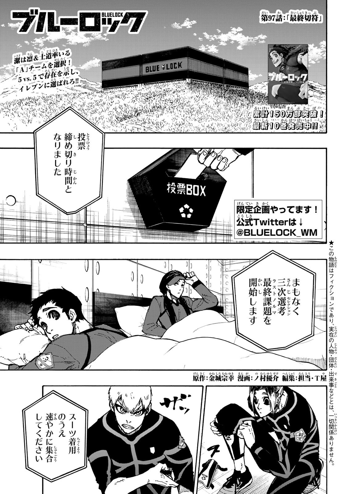 Blue Lock Chap 97 - Next Chap 98