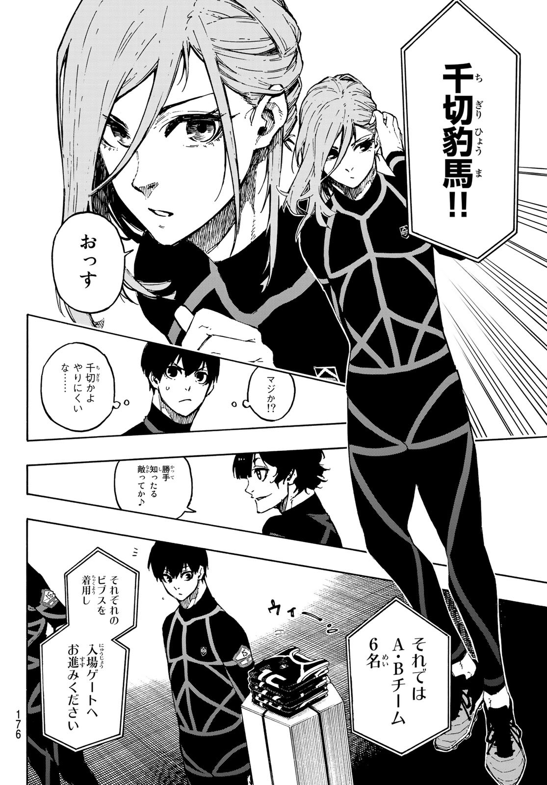 Blue Lock Chap 97 - Next Chap 98